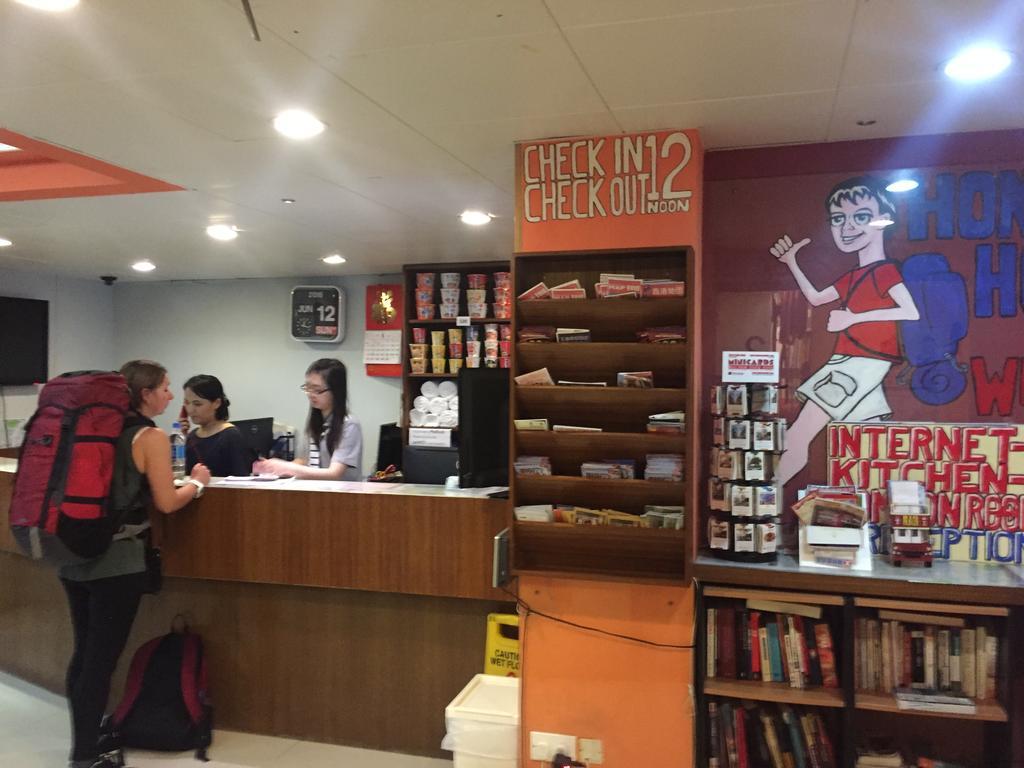 Fuji Hostel Гонконг Екстер'єр фото
